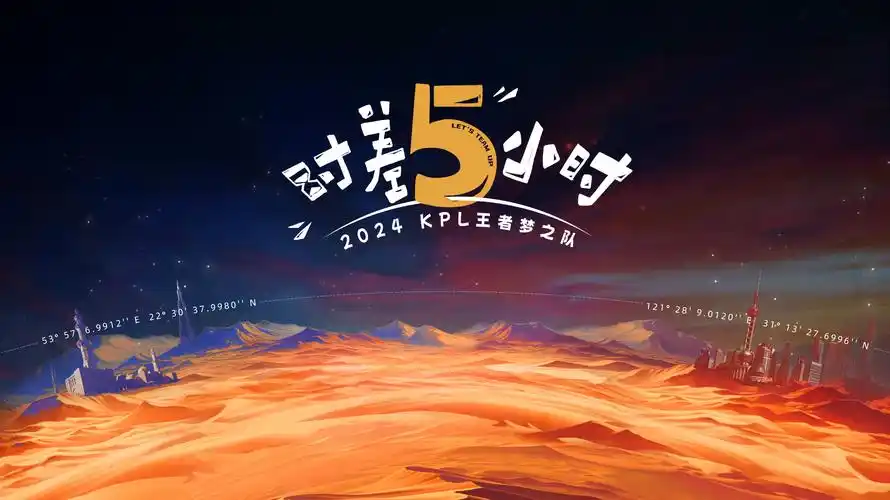 鬼灭之刃锻刀村篇海报