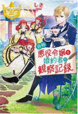 幻梦录 动漫 2026