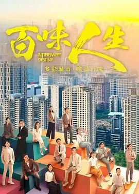 大江大河3海报占位
