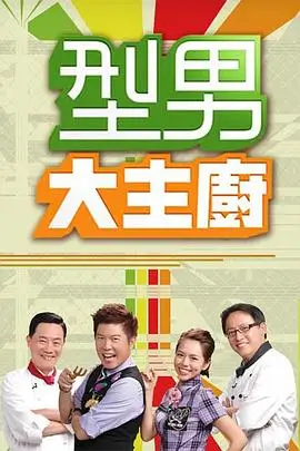 斗破苍穹年番海报占位