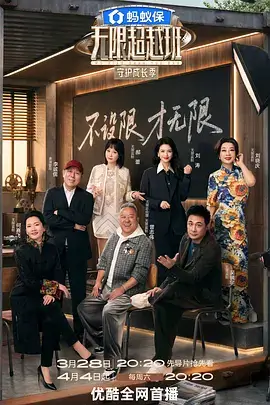 种地吧2海报占位
